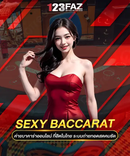 Sexy baccarat